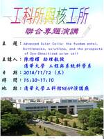 圖片說明