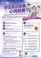 圖片說明