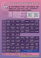 圖片說明