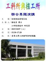 圖片說明