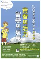 圖片說明