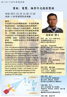 圖片說明