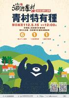 圖片說明
