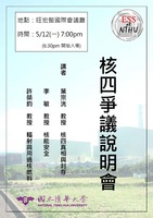 圖片說明
