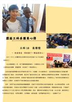 圖片說明