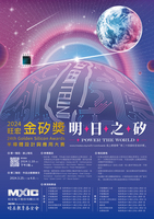 圖片說明