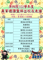 圖片說明