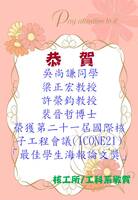 圖片說明