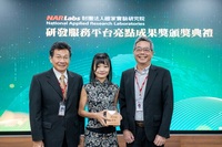 國研院林博文副院長(左)頒發佳作獎給清華大學陳馨怡副教授，右為國網中心張朝亮主任